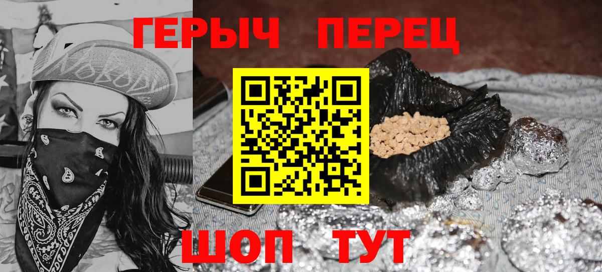 Курган  Героин  Вход с VPN  Героин Афган 