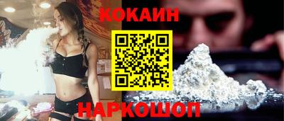 альфа пвп VHQ Волгодонск