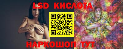 мескалин Будённовск