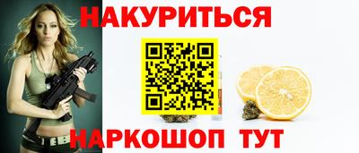 мескалин Будённовск