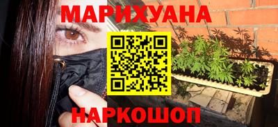 мескалин Будённовск