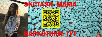 кокаин премиум Бузулук