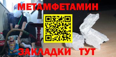 кокаин премиум Бузулук