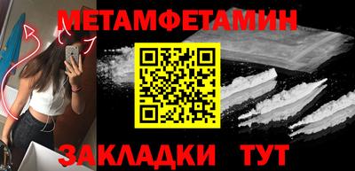 альфа пвп VHQ Волгодонск