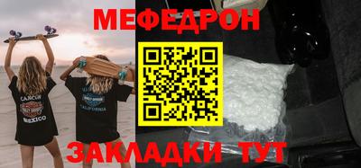 индика Волжский