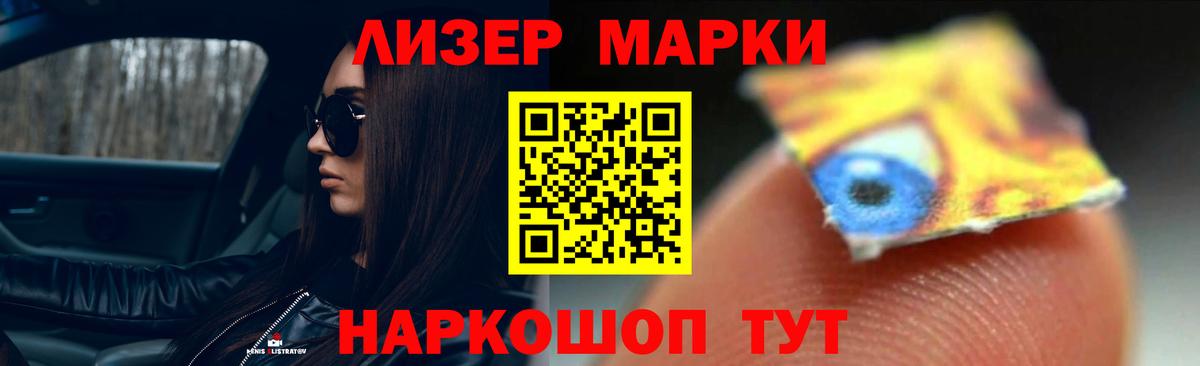 мега   ЛСД экстази кислота  Вход с VPN  Курган  LSD-25 экстази кислота 