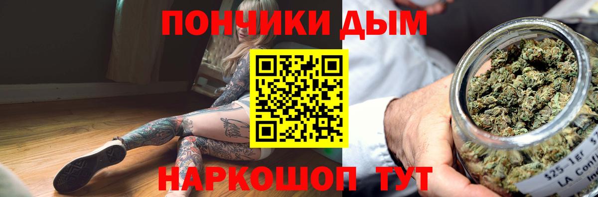 Бошки Шишки MAZAR  Вход с VPN  Каннабис планчик  Шишки марихуана ГИДРОПОН  Конопля гибрид  Курган 